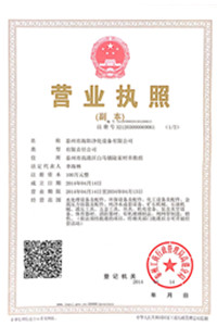 營業執照.jpg
